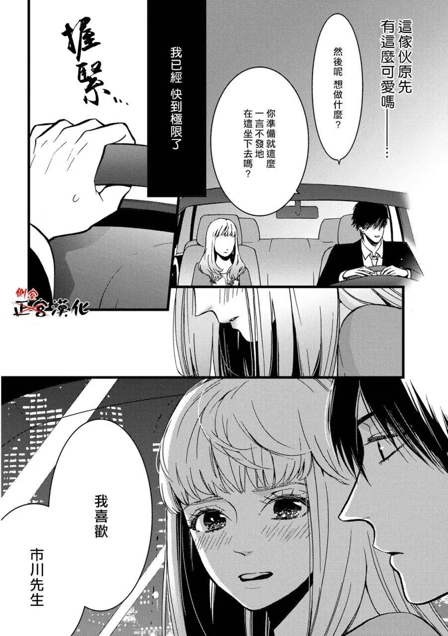 第07回