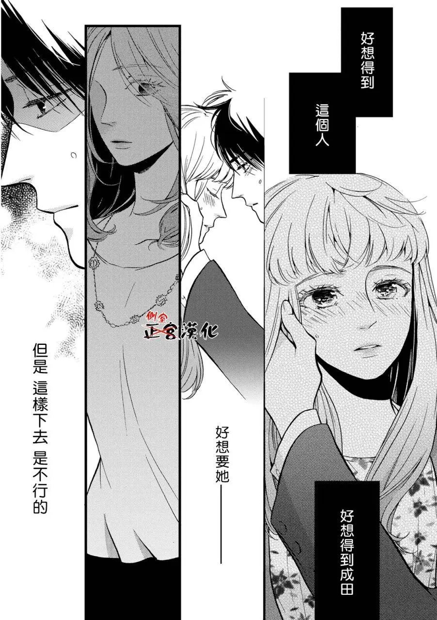 第07回