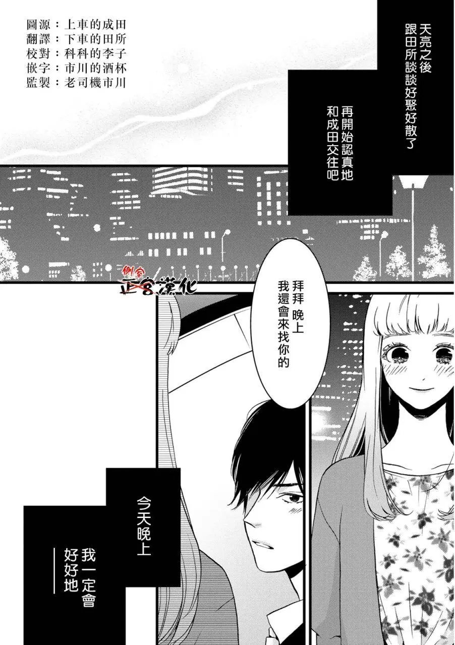 第07回