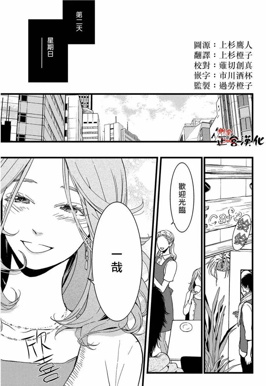 第08回