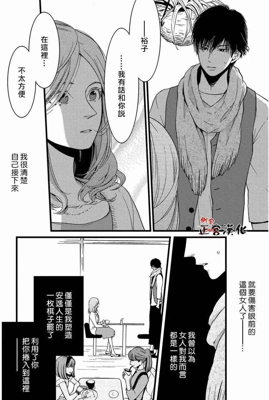 第08回