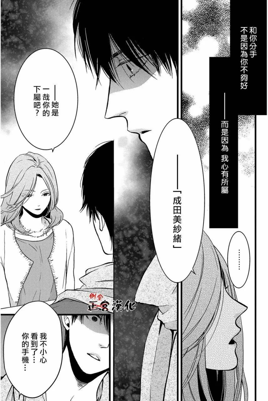 第08回