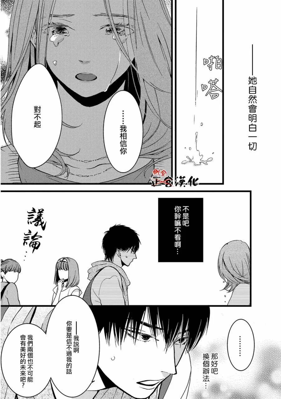 第08回