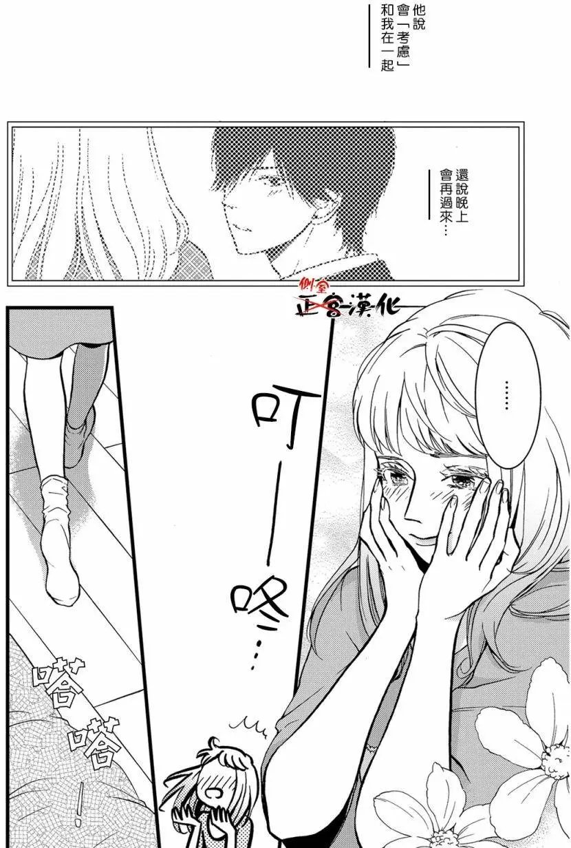 第08回