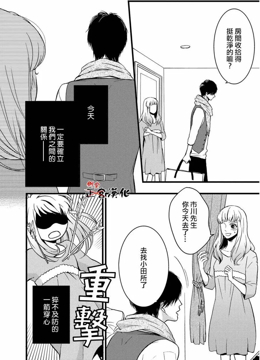 第08回