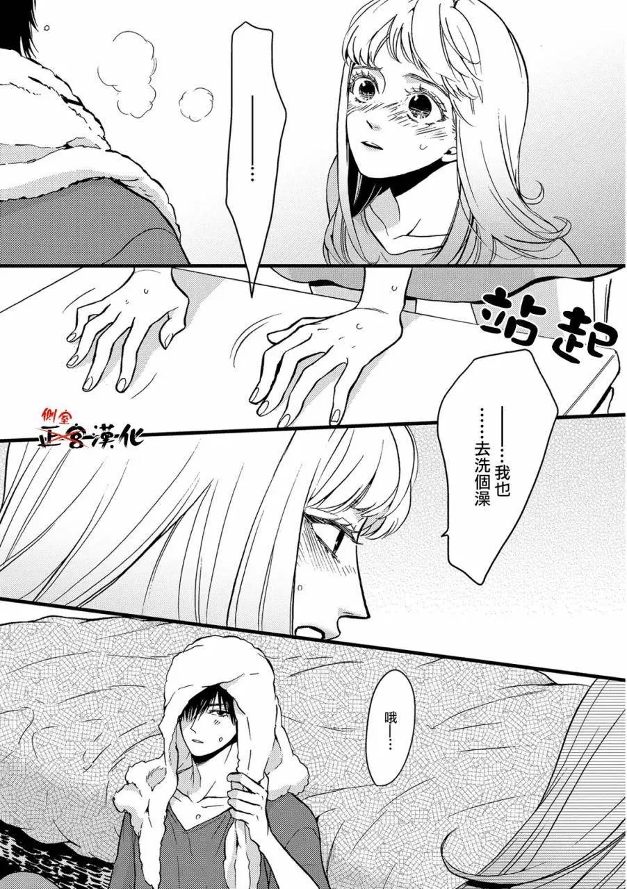 第08回