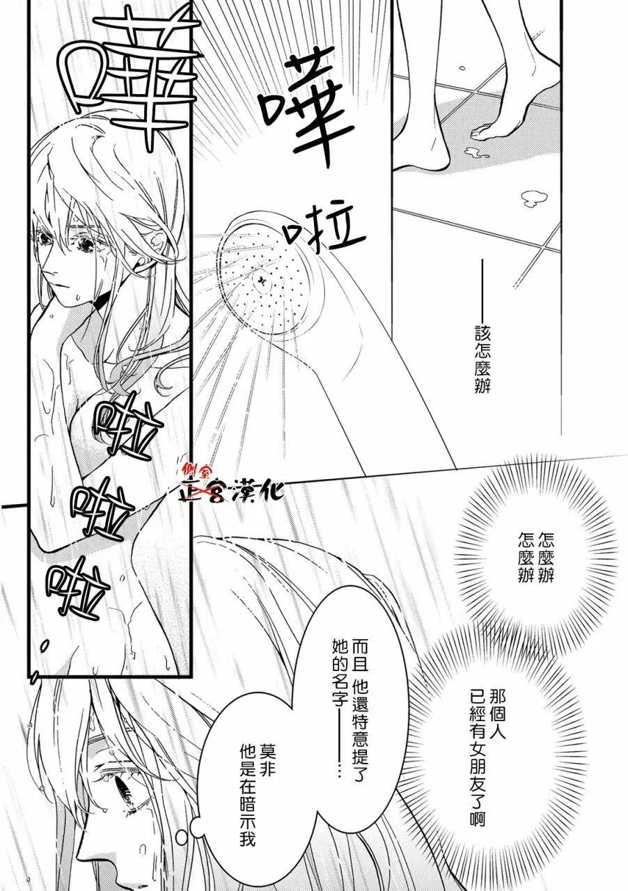 第08回