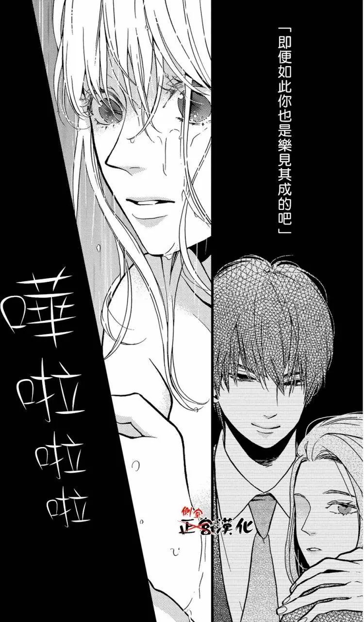 第08回
