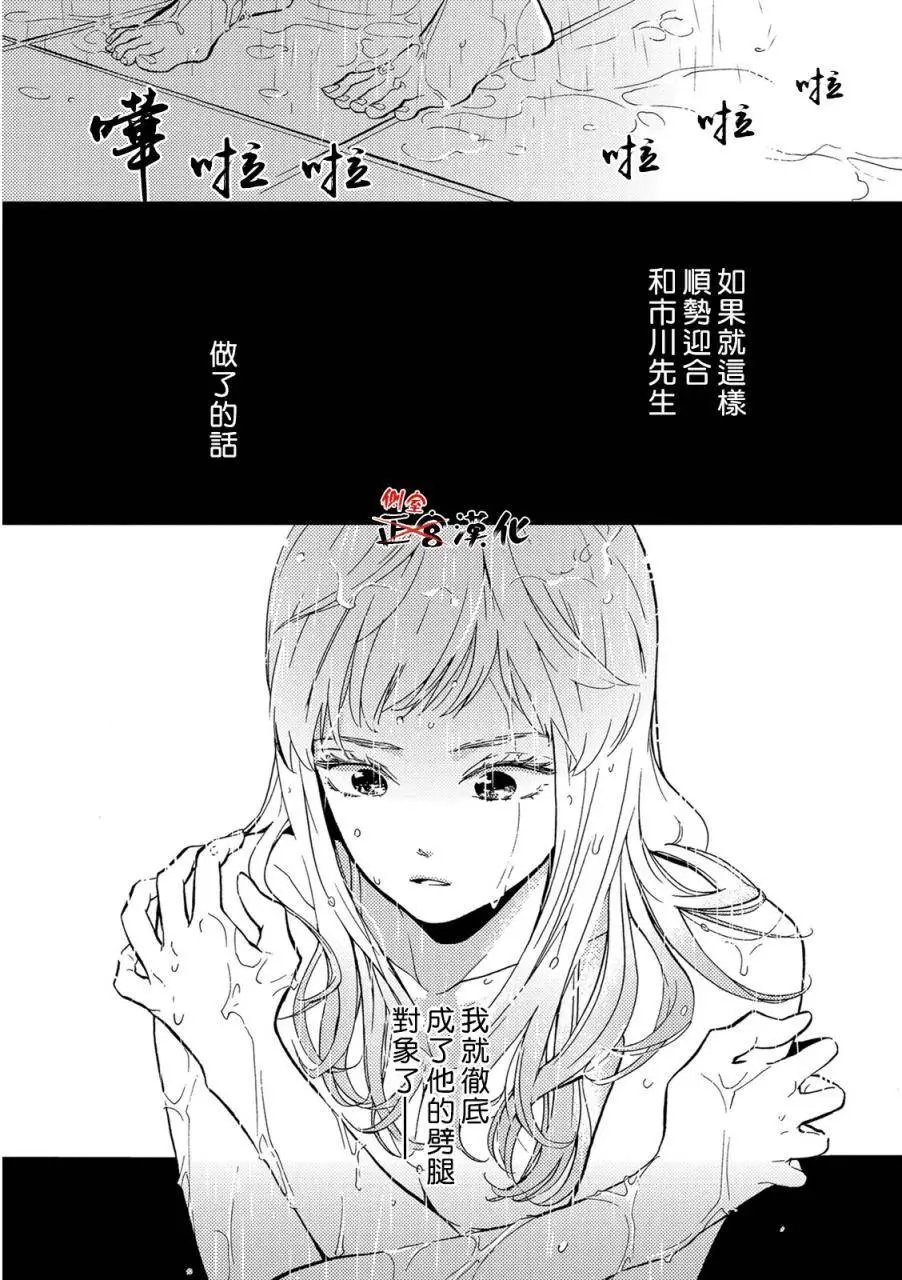 第09回