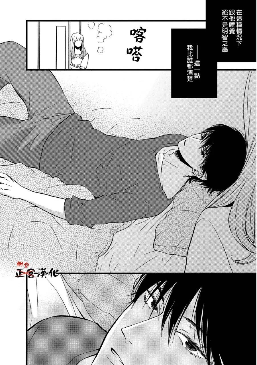 第09回
