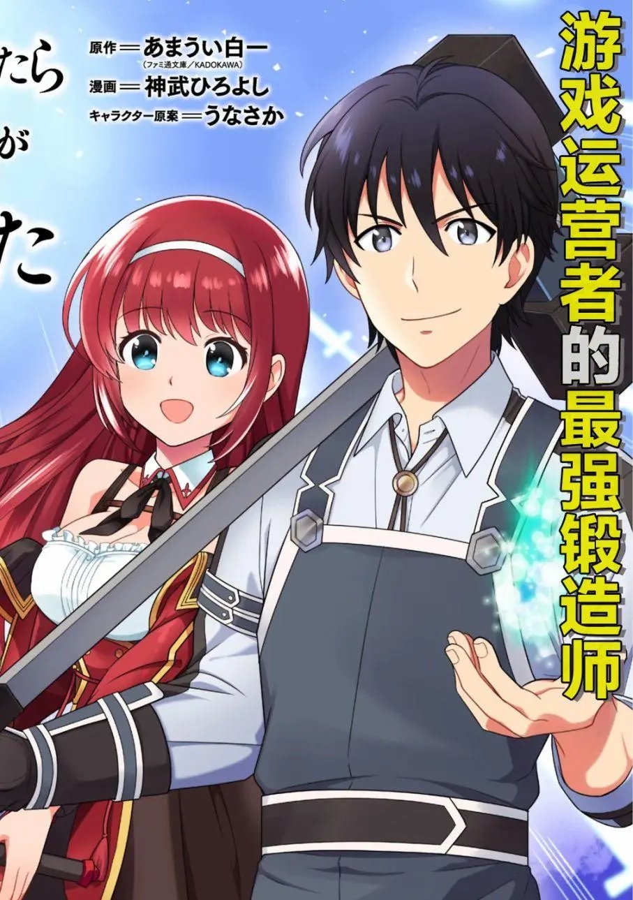 第01话