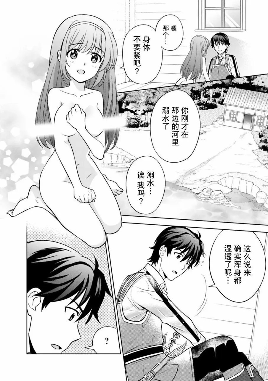第01话