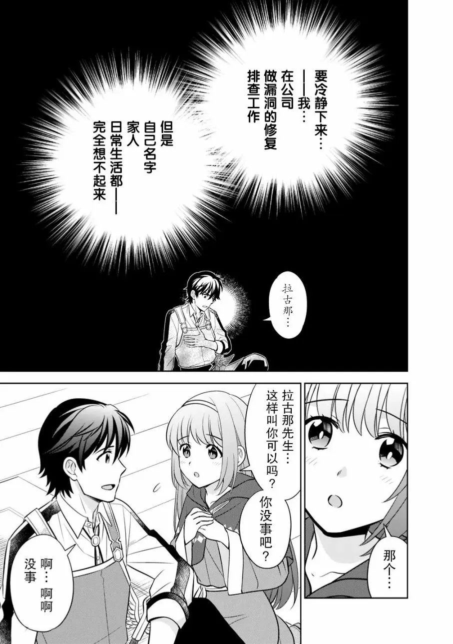 第01话