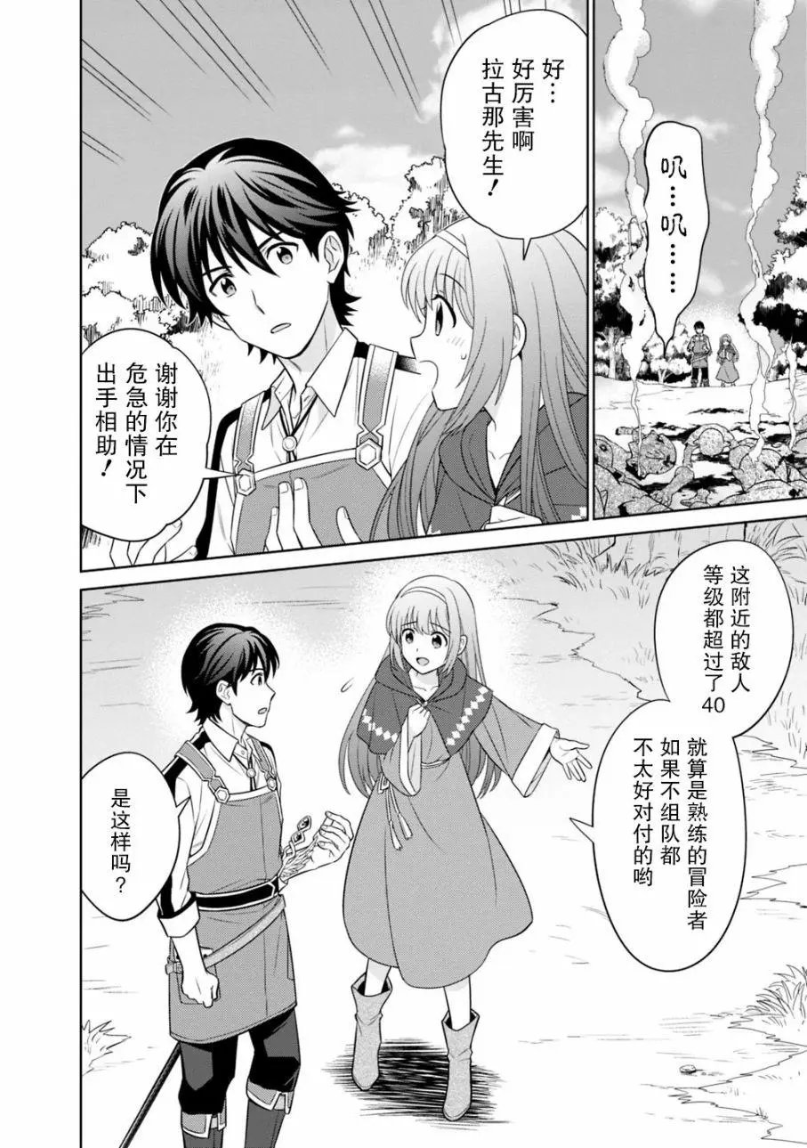第01话
