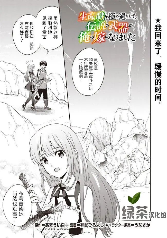 第10话