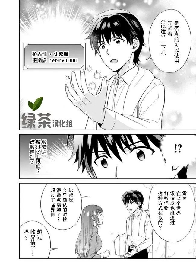 第10话