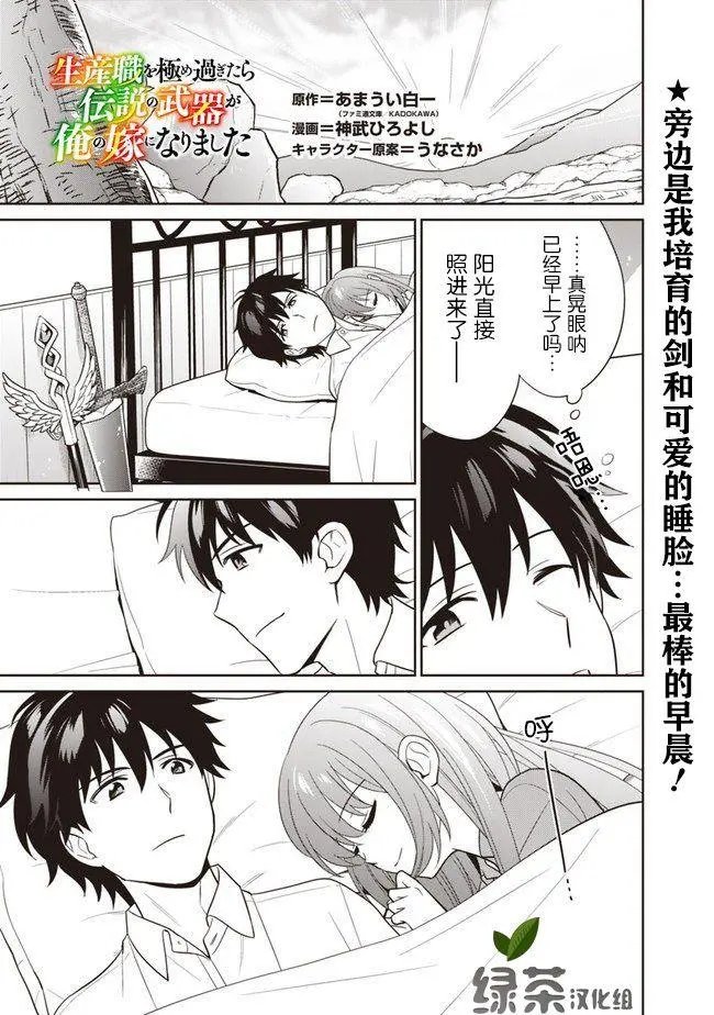 第11话