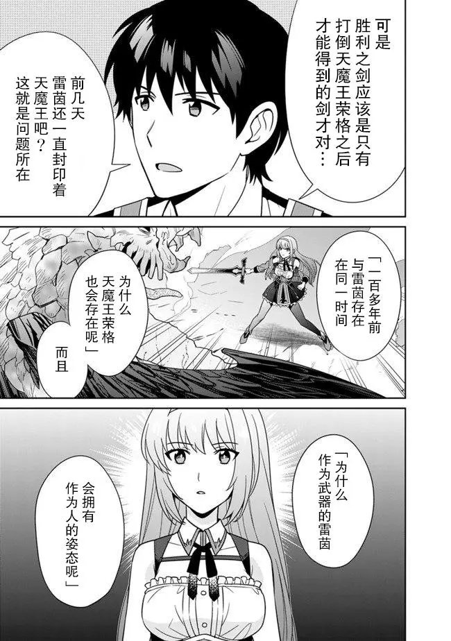 第13话