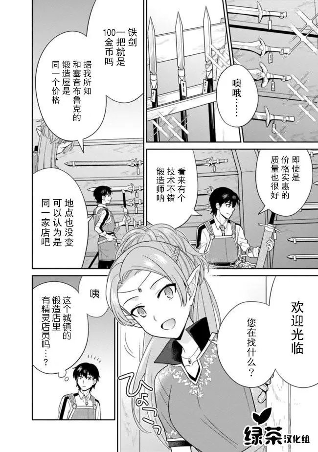 第17话