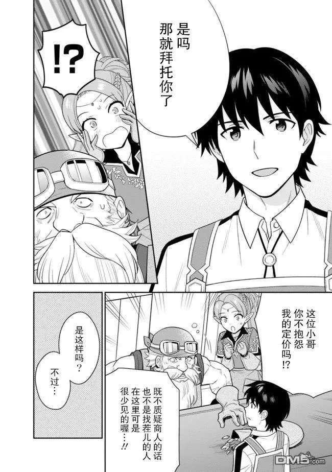 第18话