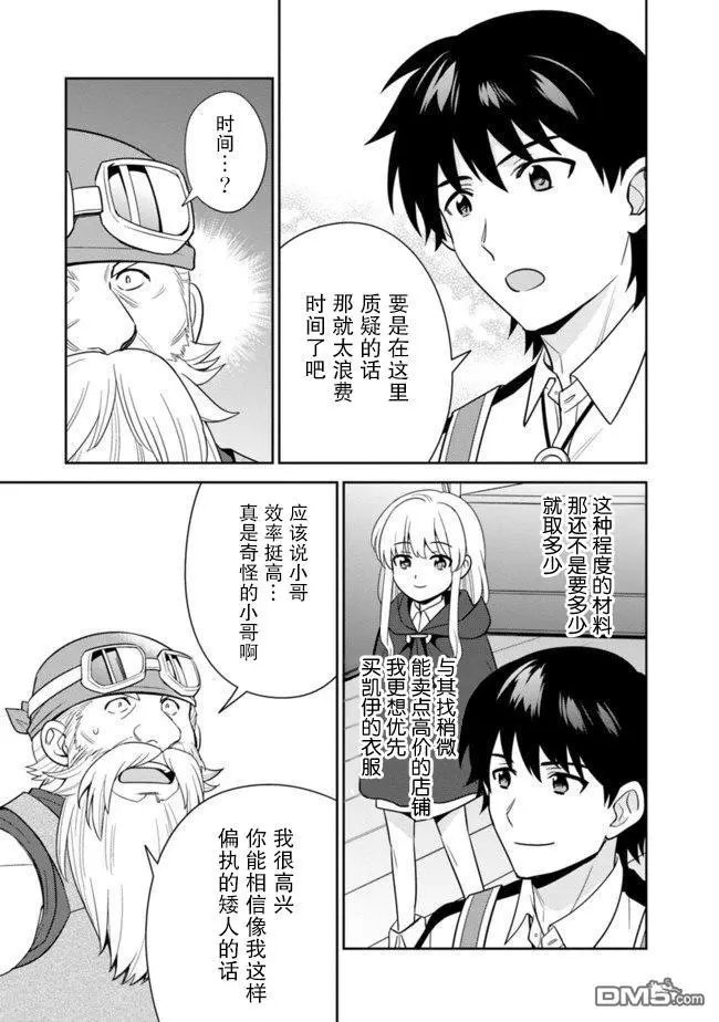 第18话