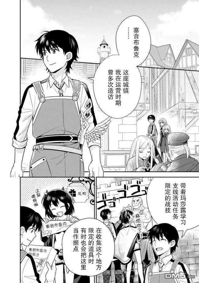 第18话