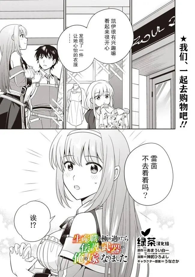 第19话