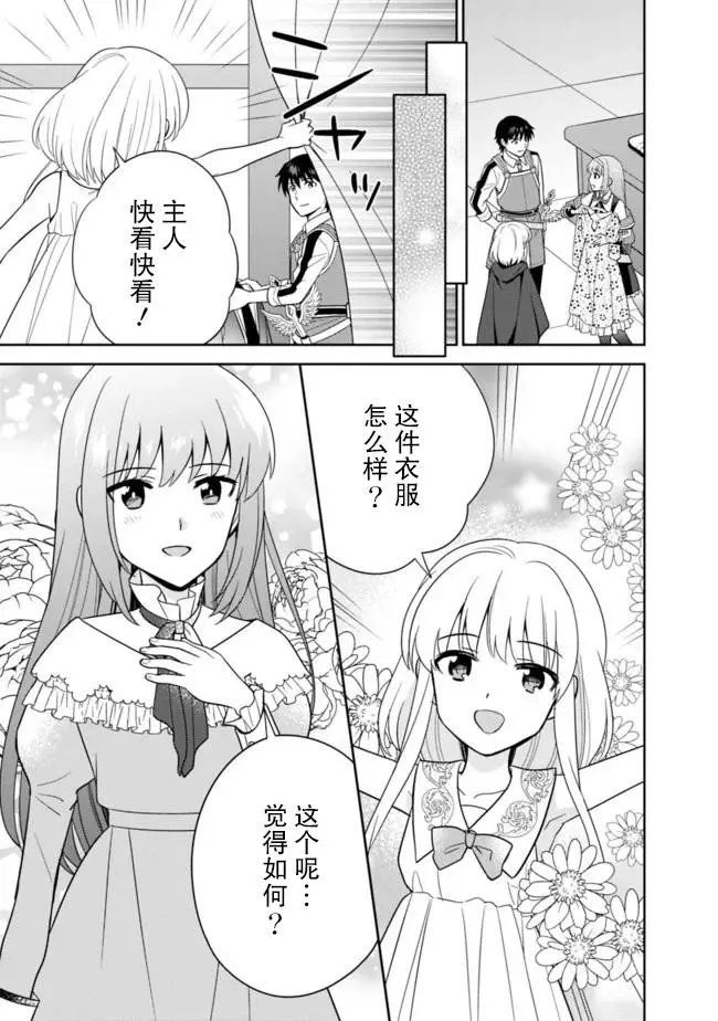 第19话