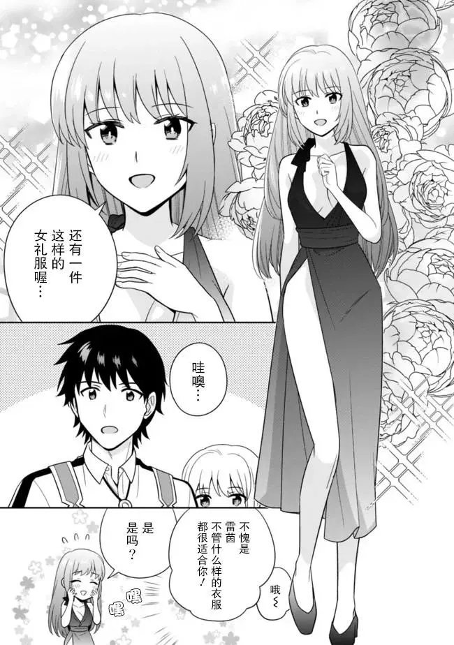 第19话