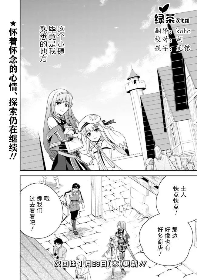 第19话