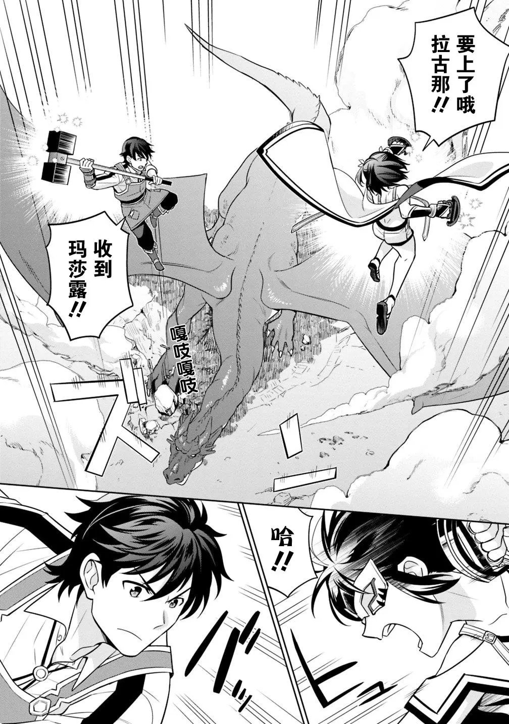 第02话