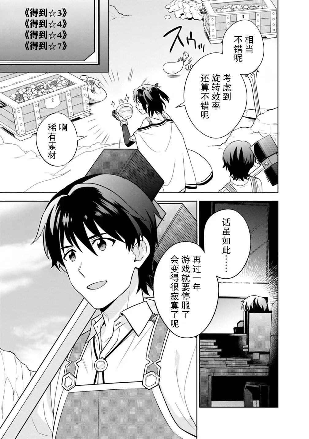 第02话