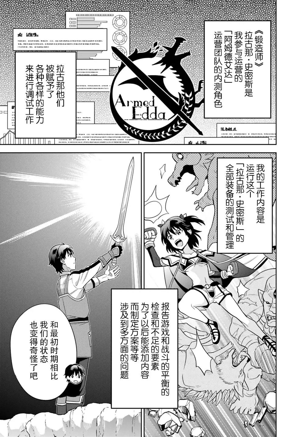 第02话