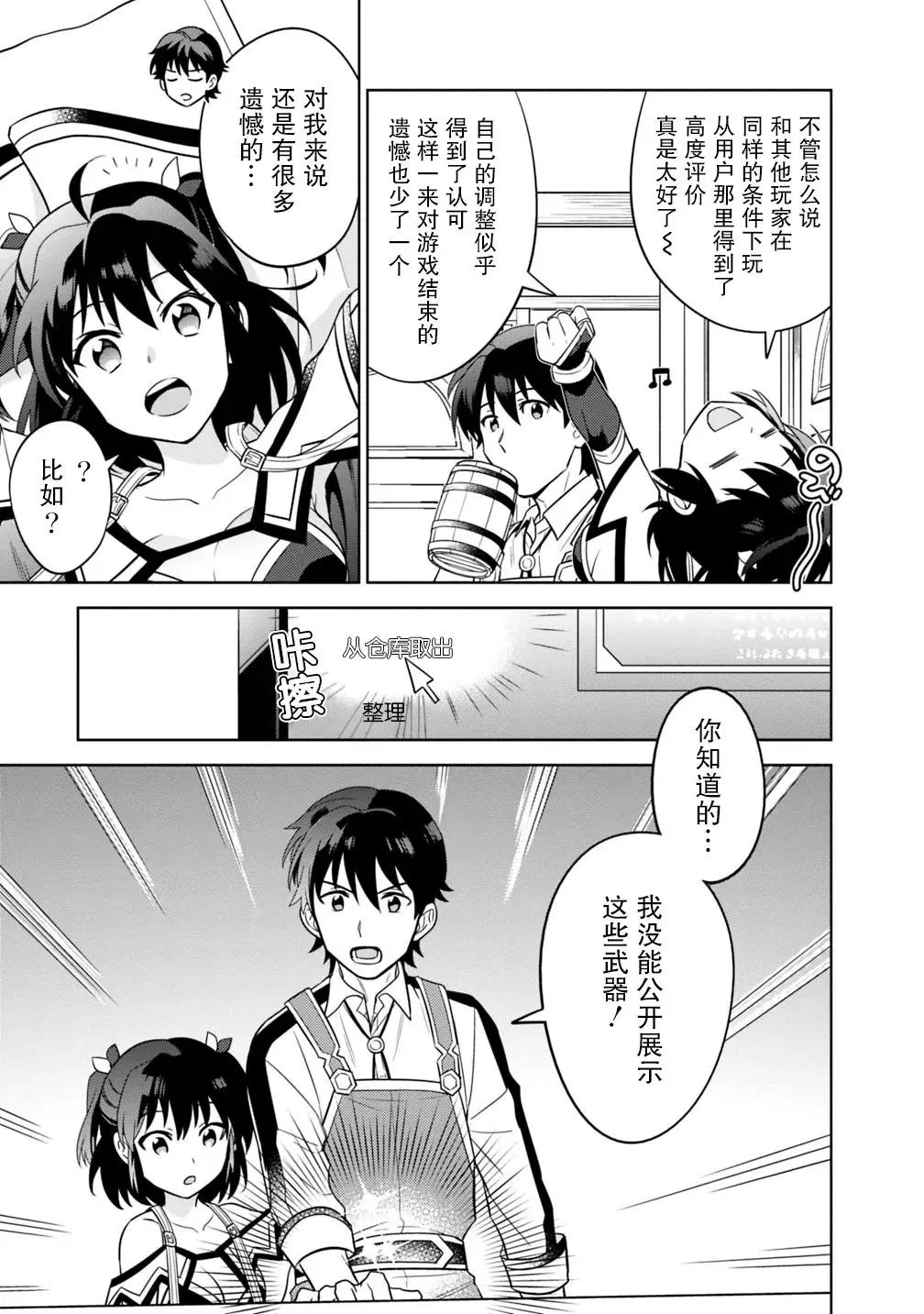 第02话