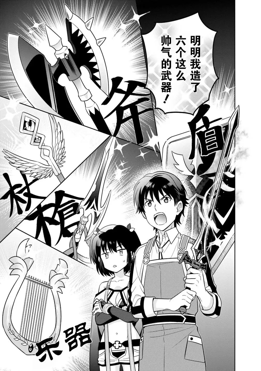 第02话
