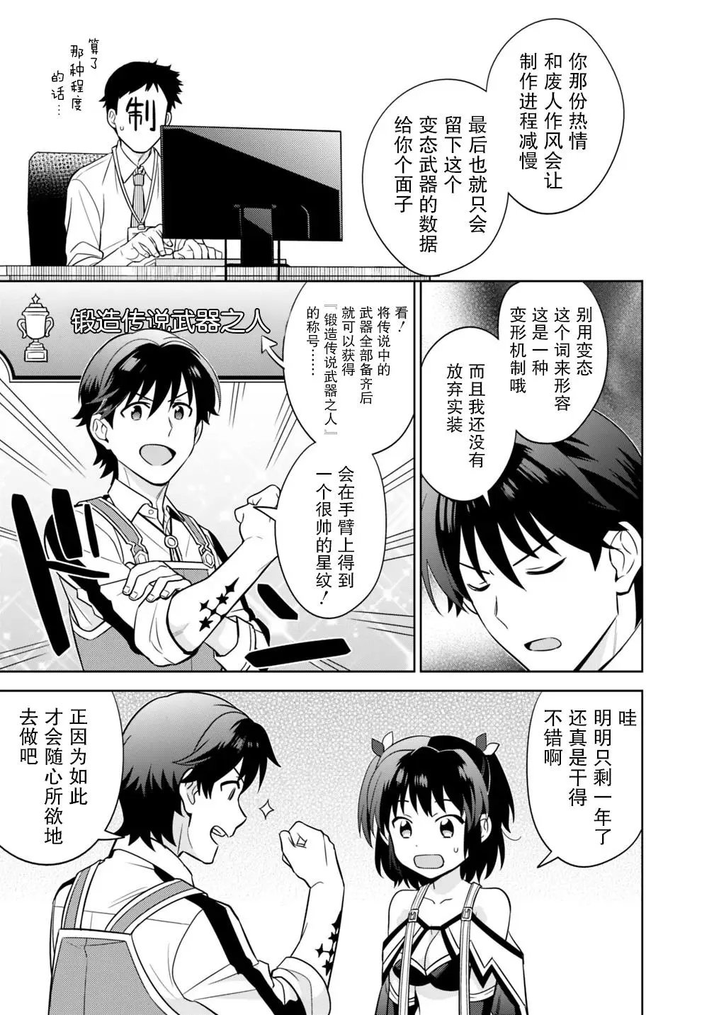 第02话