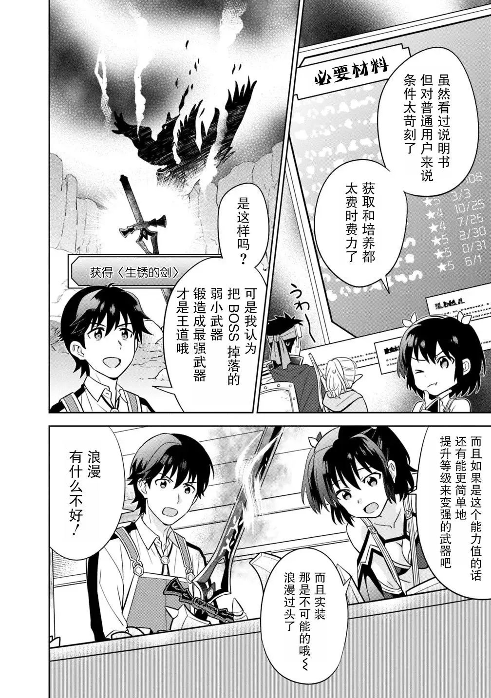 第02话