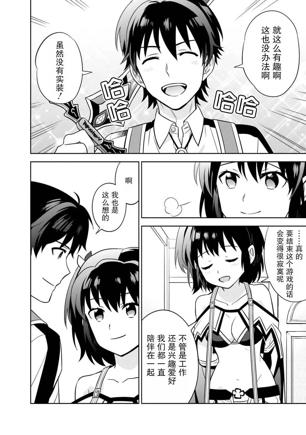第02话