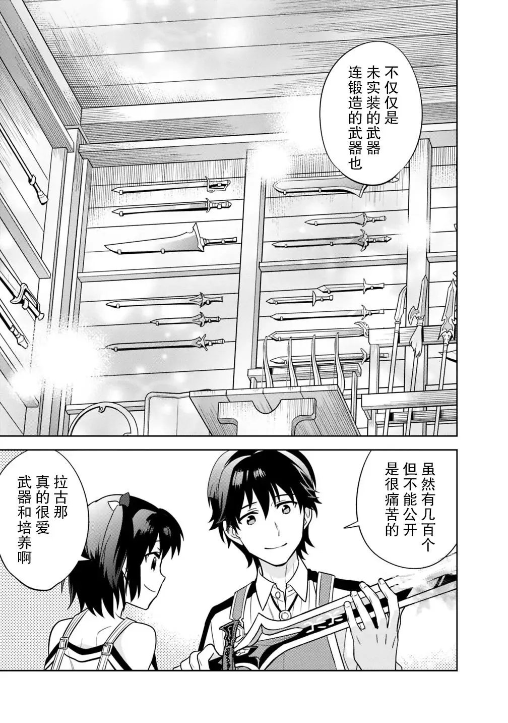 第02话