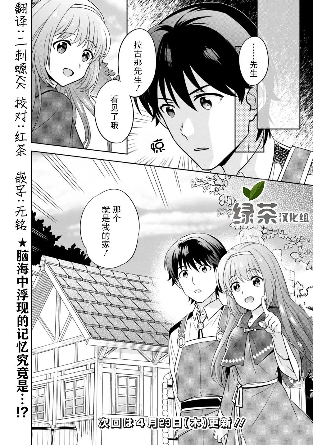 第02话