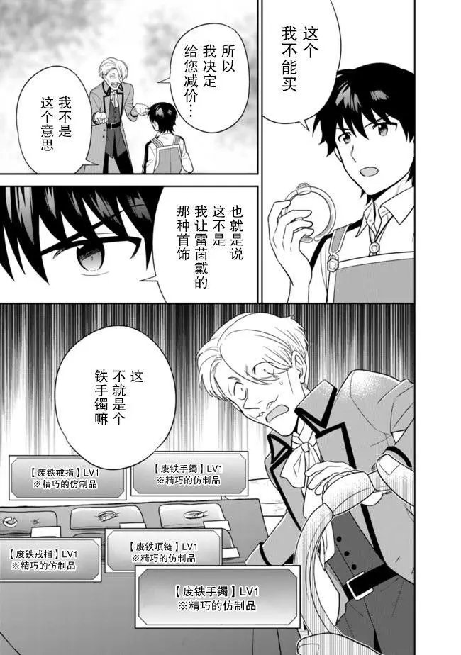 第20话