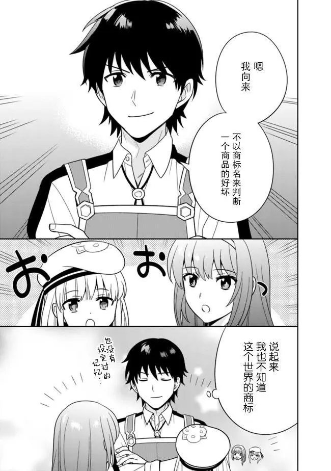 第20话