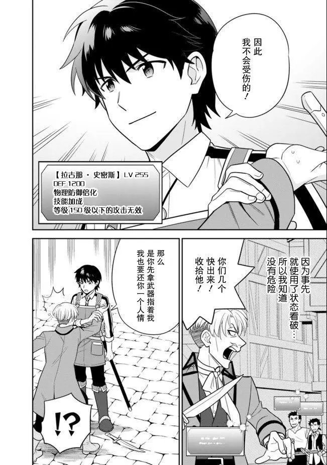 第21话