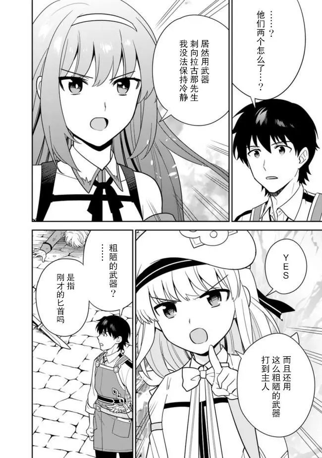 第22话