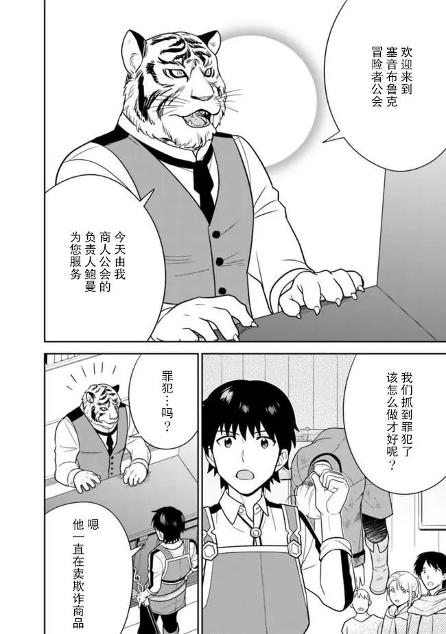 第22话