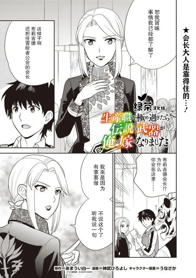 第23话