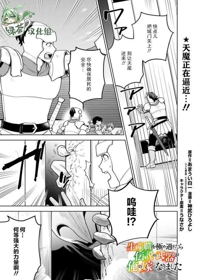 第25话