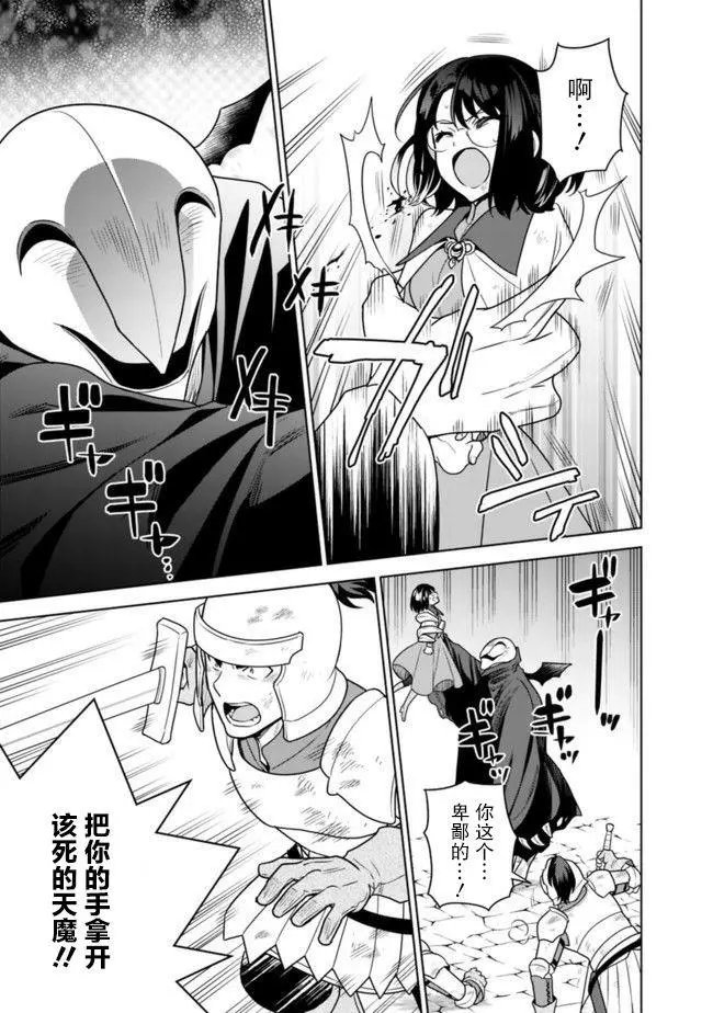 第25话