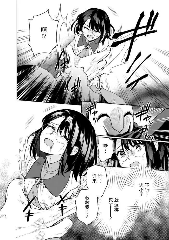 第25话