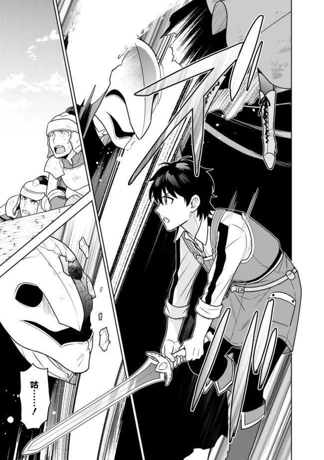 第25话